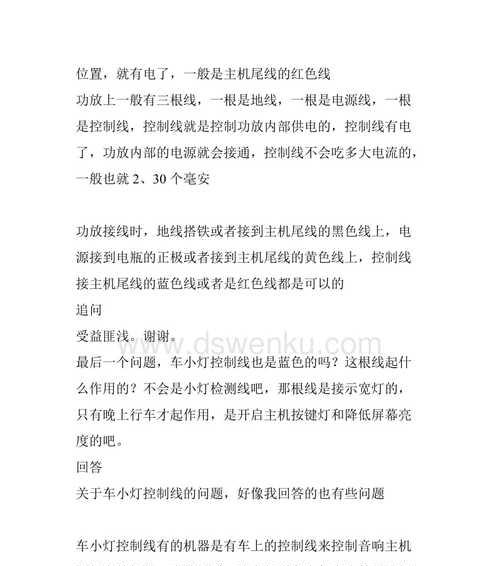 聚音响相关视频的查找方法是什么？  第3张