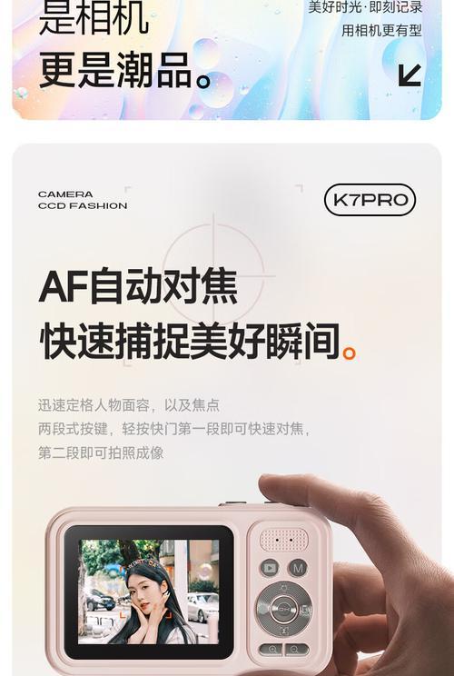 数码相机长焦镜头滤镜安装方法？滤镜使用注意事项？  第1张
