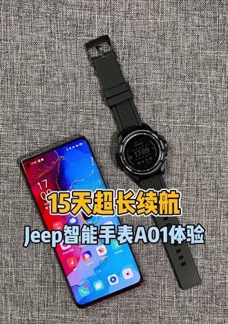 智能手表自动播放视频如何停止？取消设置步骤是什么？  第1张
