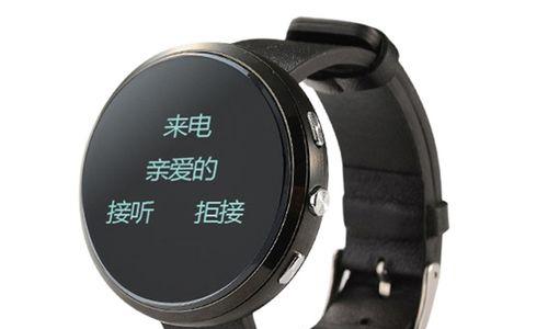 智能手表自动播放视频如何停止？取消设置步骤是什么？  第3张