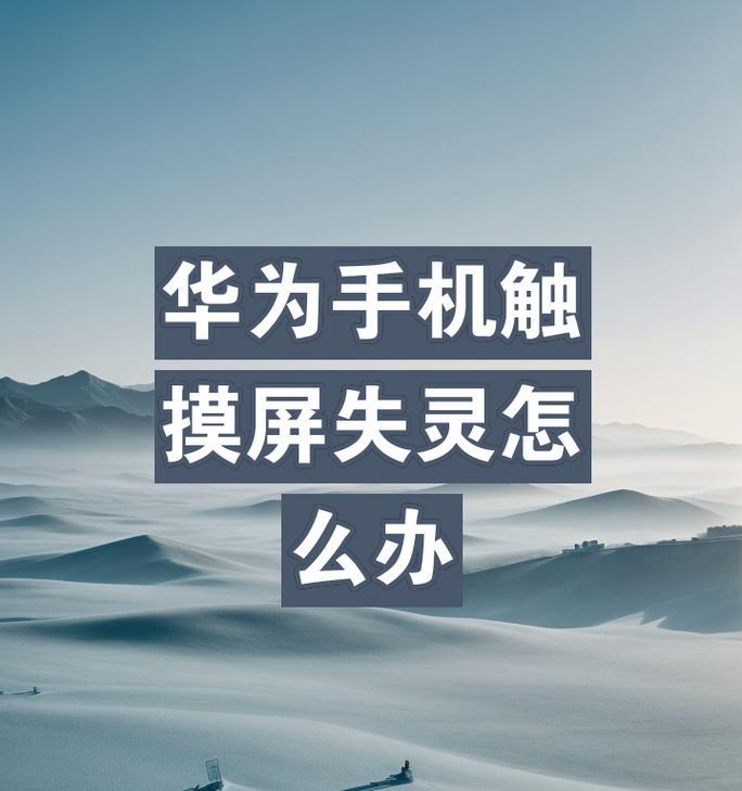 荣耀手机热点无法开启怎么办？  第1张