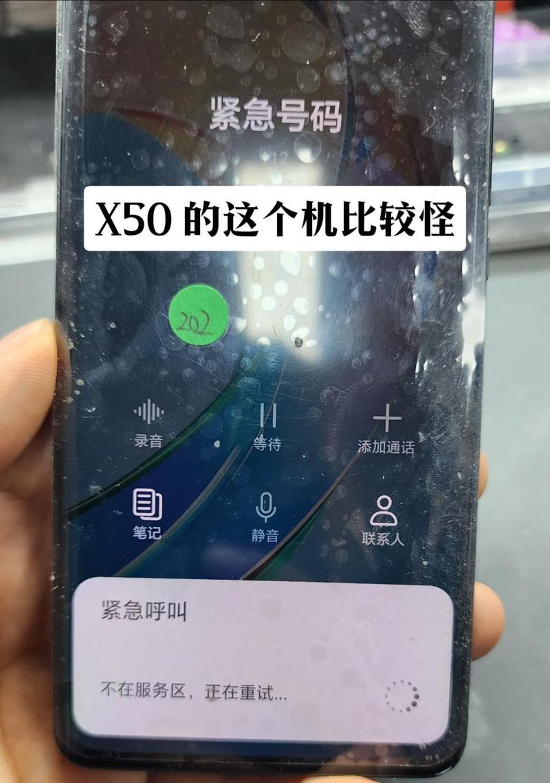荣耀手机热点无法开启怎么办？  第2张