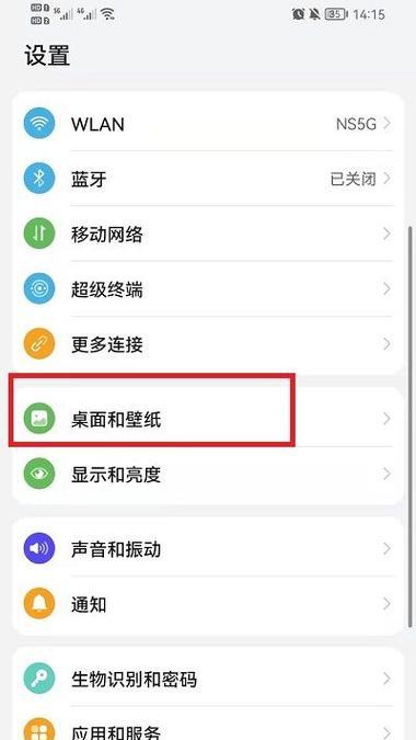 荣耀手机热点无法开启怎么办？  第3张