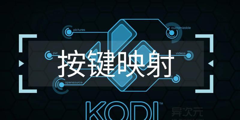 苹果电脑下载原神键盘映射方法是什么？映射设置后如何使用？  第2张