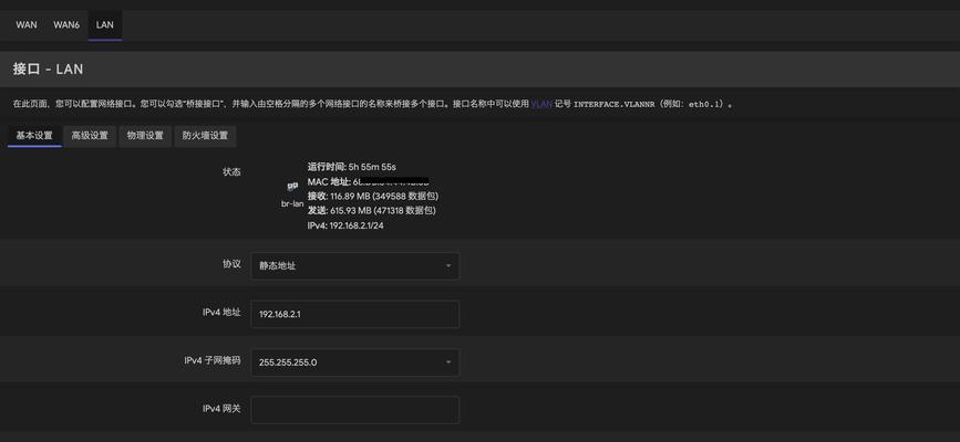 哪个品牌路由器支持中继走wan口？设置方法是什么？  第1张