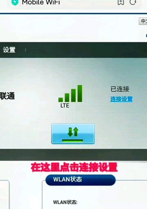哪个品牌路由器支持中继走wan口？设置方法是什么？  第3张