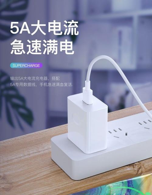 手机充电器快闪怎么回事？可能的原因是什么？  第1张