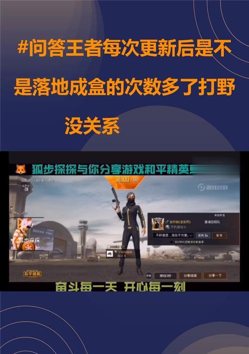 落地成盒游戏机操作指南？新手如何快速上手？  第2张