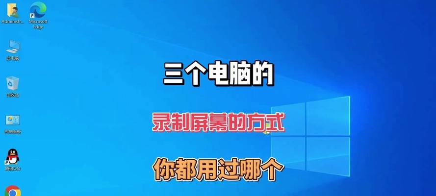 显卡录制功能如何使用？  第3张