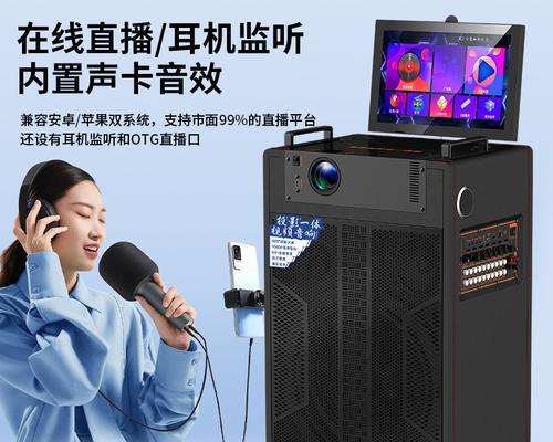 直播卖彩色音响怎么样？如何选择合适的音响？  第2张