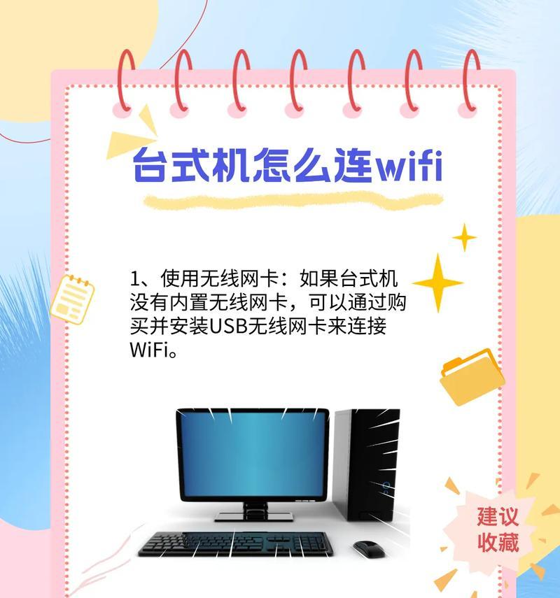 联想摄影头连接wifi的操作流程是什么？  第1张