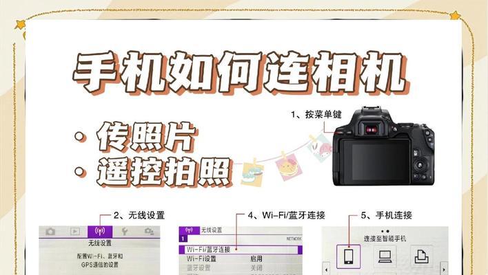 联想摄影头连接wifi的操作流程是什么？  第3张