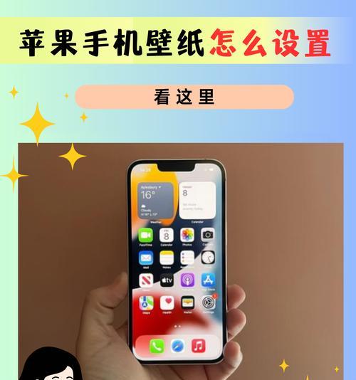 苹果手机操作按钮怎么设置？设置选项有哪些？  第1张