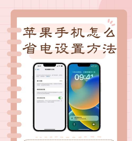 苹果手机操作按钮怎么设置？设置选项有哪些？  第3张