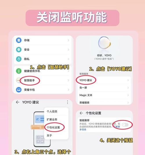 荣耀手机视频摘录功能如何启用？启用后如何使用？  第3张
