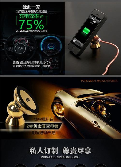 平板电脑无线充电设备如何操作？使用时需要注意什么？  第3张