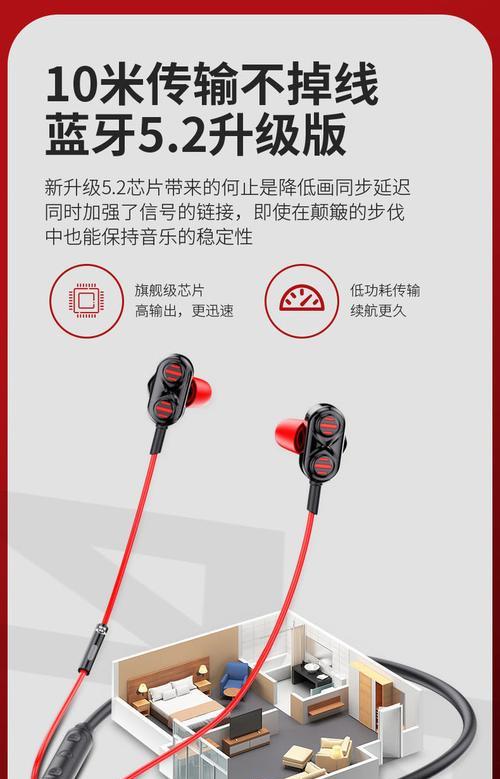 水晶蓝牙耳机的充电步骤是什么？  第2张
