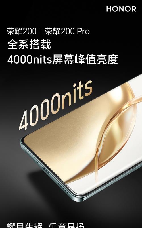 荣耀鸿运手机壳拆卸方法是什么？拆卸时需要注意什么？  第2张