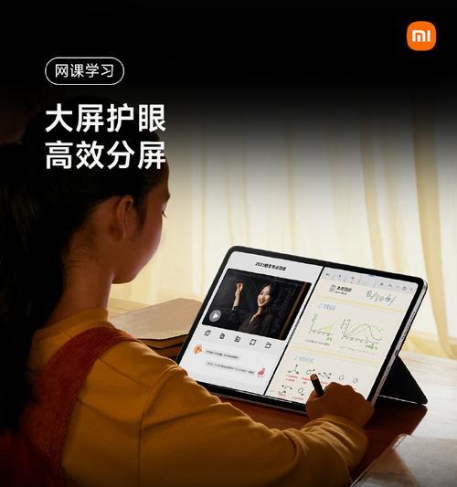 小米6平板怎么变电脑版？有哪些方法？  第3张