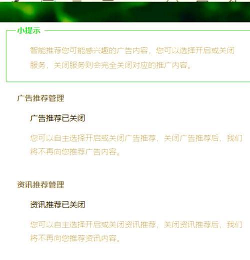 如何关闭隐藏的杀毒软件和防火墙？关闭后会有哪些影响？  第2张