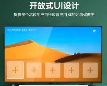 奇异果机顶盒怎么连接路由器？连接后如何设置网络？  第3张