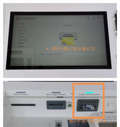 插卡口选择后如何配置网络？  第1张