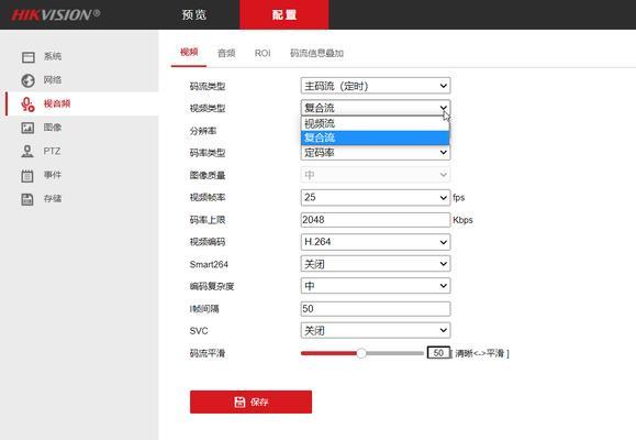 插卡口选择后如何配置网络？  第3张