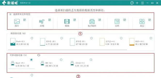 苹果电脑如何设置sd卡高速传输？设置步骤是什么？  第2张