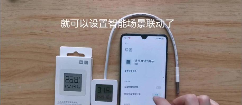 米家采用华为路由器怎么设置？设置中常见问题有哪些？  第3张