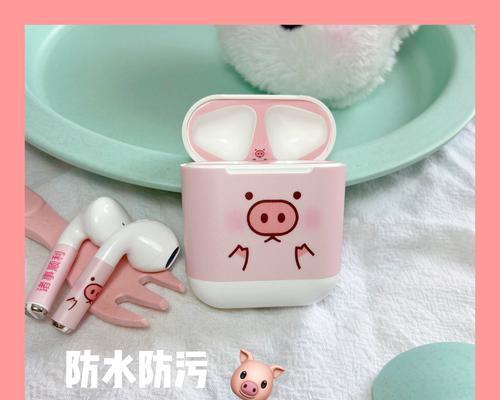 蓝牙耳机防脏贴纸有何作用？如何正确使用？  第2张