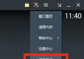 使命召唤模拟器改键位方法是什么？如何自定义设置？  第1张