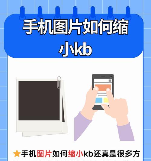 视频外接摄像头如何连接手机？使用时需要注意什么？  第1张