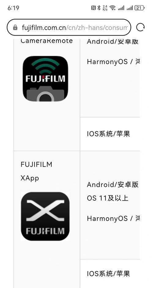 视频外接摄像头如何连接手机？使用时需要注意什么？  第3张