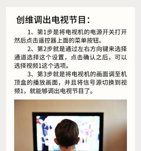 电视机无信号模式如何开启？开启后有什么影响？  第1张