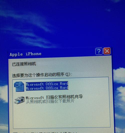 苹果手机上哪款软件能将视频变白？  第1张