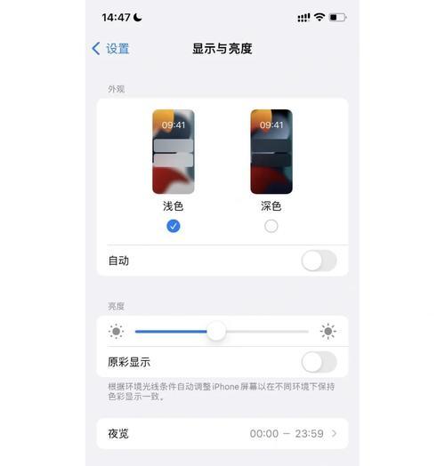 苹果手机上哪款软件能将视频变白？  第3张