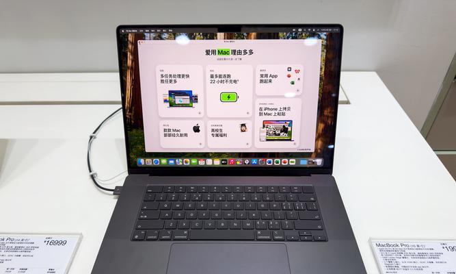 苹果电脑高端系列性能如何？适合哪些用户？  第1张