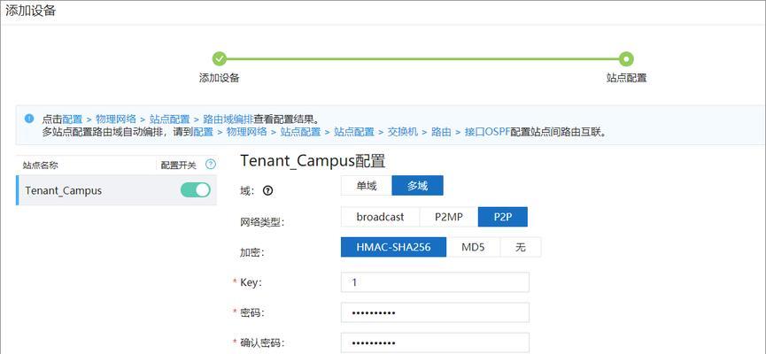 网关配置软件打不开怎么回事？可能的解决方法有哪些？  第2张