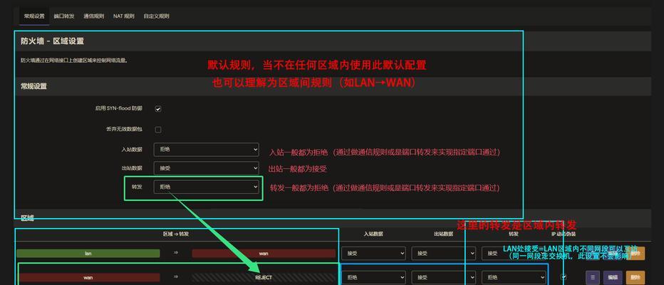 网关配置软件打不开怎么回事？可能的解决方法有哪些？  第1张