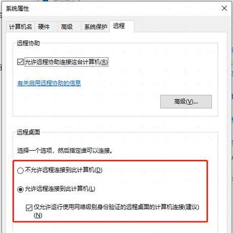 网关配置软件打不开怎么回事？可能的解决方法有哪些？  第3张