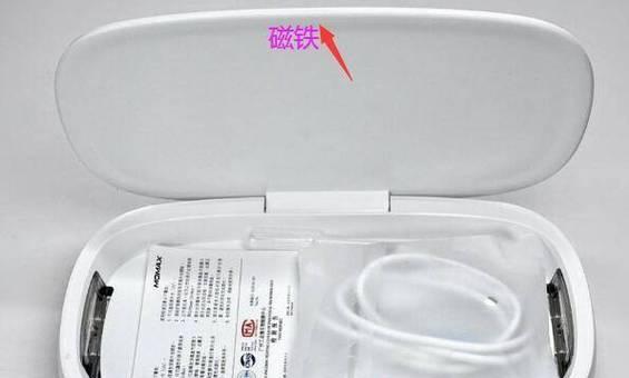蓝牙耳机开关上的字母是什么意思？如何使用？  第1张