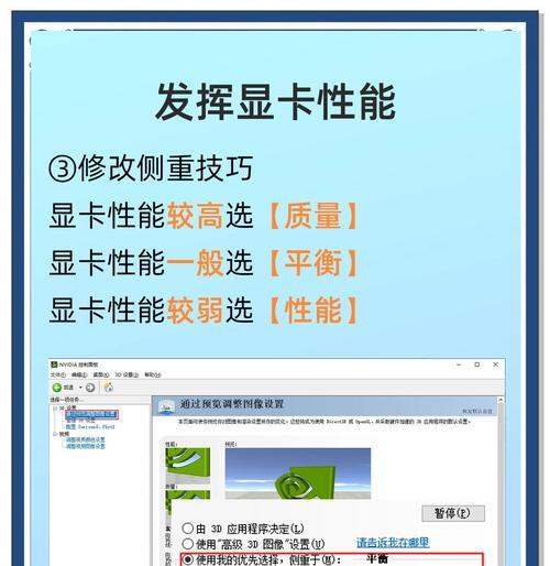 显卡接头安装方向调整方法是什么？  第3张