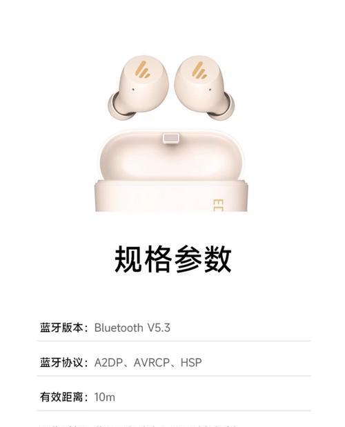 小米手机礼盒中的蓝牙耳机使用方法是什么？  第3张