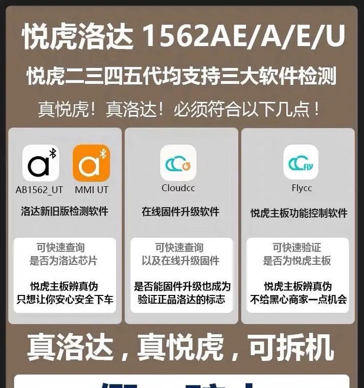 悦虎蓝牙耳机视频功能如何操作？  第1张