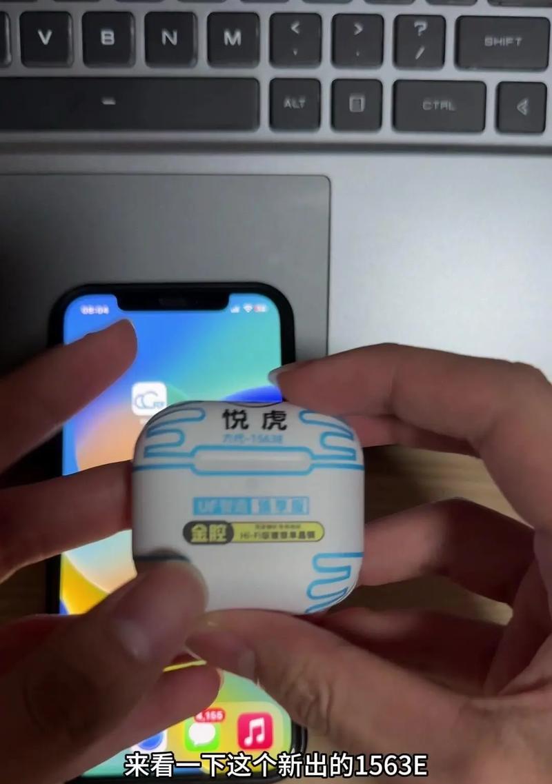 悦虎蓝牙耳机视频功能如何操作？  第3张