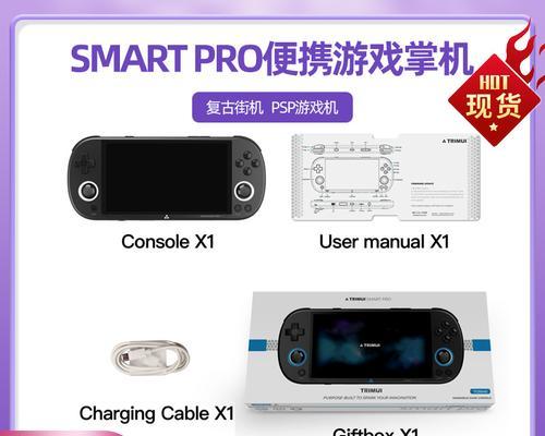 周哥新品游戏机的性能如何？用户评价怎么样？  第1张