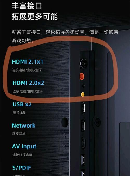 长虹影视机顶盒使用U盘步骤是什么？  第3张