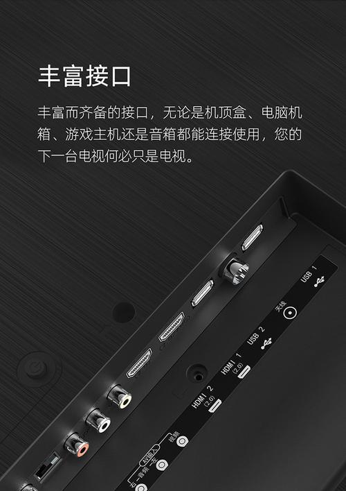 长虹影视机顶盒使用U盘步骤是什么？  第2张