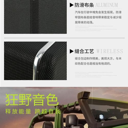 货车低音炮安装到轿车难吗？需要哪些工具？  第3张