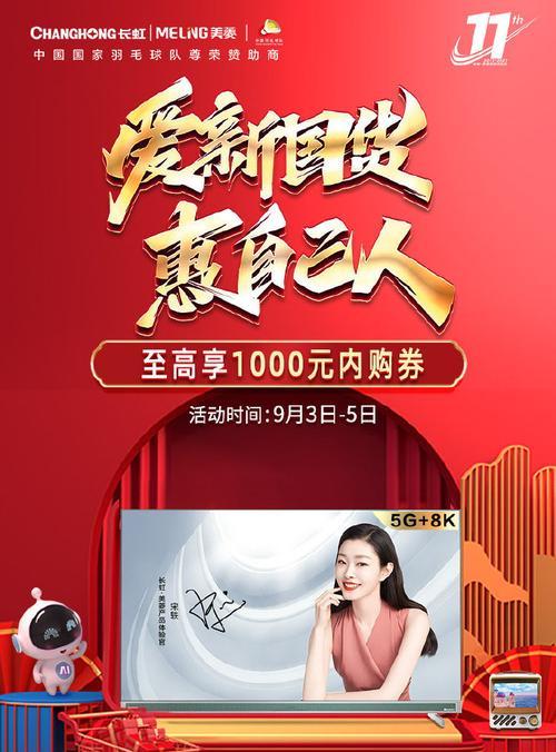 长虹c21音响使用体验如何？  第1张